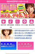 ハニートーク